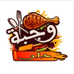 Customer 4